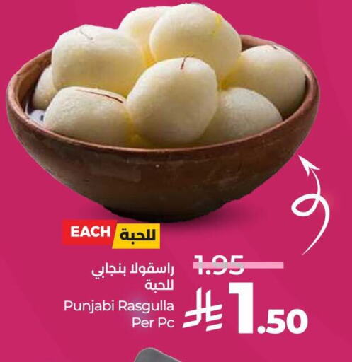 Sweets in LULU Hypermarket, Saudi Arabia Offers - Saudi Arabia available at LULU Hypermarket in KSA, Saudi Arabia, Saudi - Mecca