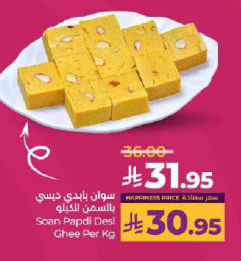 available at LULU Hypermarket in KSA, Saudi Arabia, Saudi - Hail