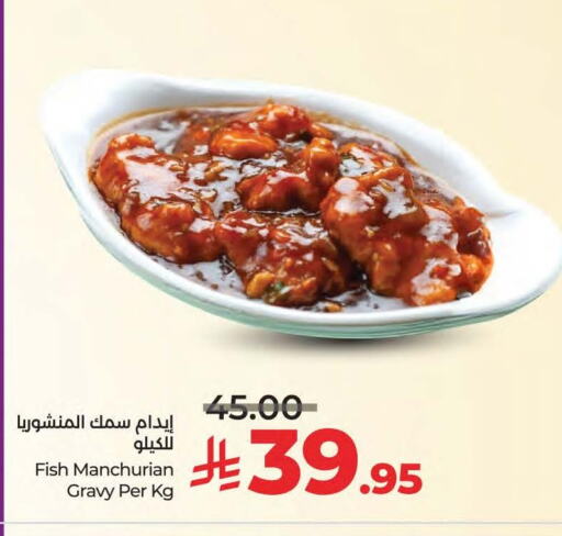 الطعام الساخن in لولو هايبرماركت, المملكة العربية السعودية Offers - المملكة العربية السعودية available at لولو هايبرماركت in مملكة العربية السعودية, السعودية, سعودية - سيهات