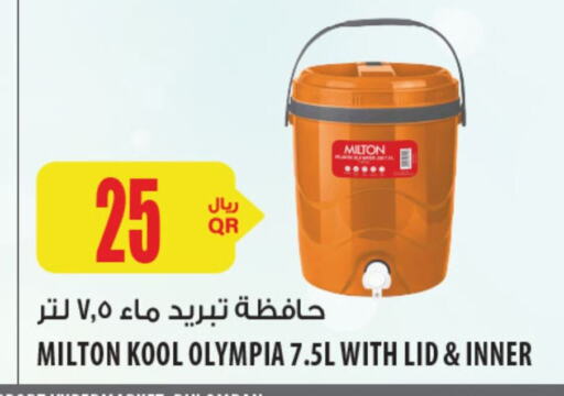 معدات الطعام وتقديمه in شركة الميرة للمواد الاستهلاكية, قطر Offers - قطر available at شركة الميرة للمواد الاستهلاكية in قطر - الخور