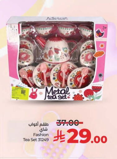 Dining & Serving in LULU Hypermarket, Saudi Arabia Offers - Saudi Arabia available at LULU Hypermarket in KSA, Saudi Arabia, Saudi - Jubail