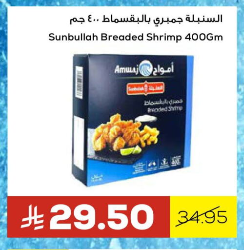 available at Astra Markets in KSA, Saudi Arabia, Saudi - Tabuk