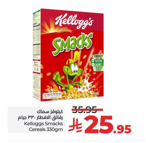 ماجي حبوب الإفطار available at لولو هايبرماركت in مملكة العربية السعودية, السعودية, سعودية - تبوك