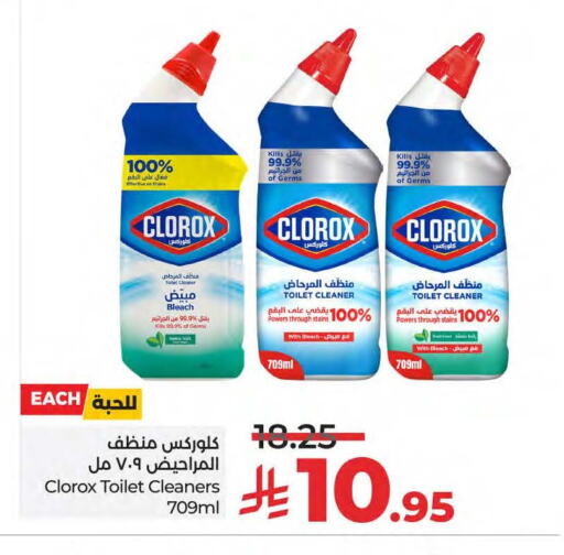 CLOROX Toilet / Drain Cleaner available at LULU Hypermarket in KSA, Saudi Arabia, Saudi - Qatif