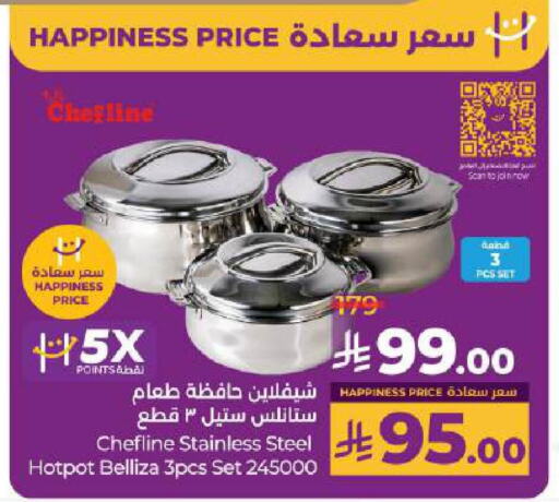 available at LULU Hypermarket in KSA, Saudi Arabia, Saudi - Hail
