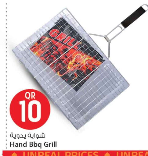 available at Safari Hypermarket in Qatar - Al Shamal