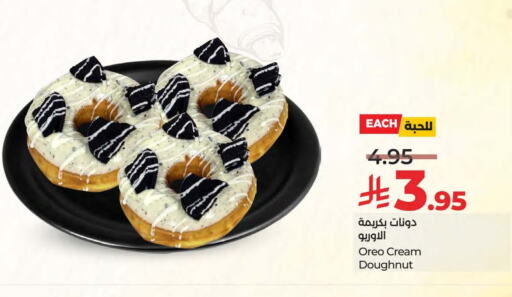 Biscuits in LULU Hypermarket, Saudi Arabia Offers - Saudi Arabia available at LULU Hypermarket in KSA, Saudi Arabia, Saudi - Saihat