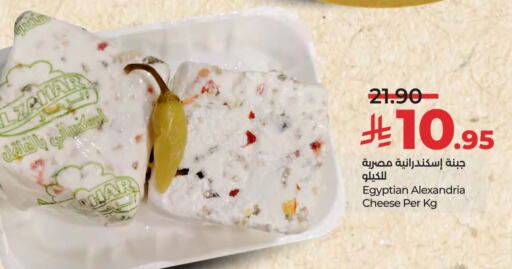 Cheese & Cream in LULU Hypermarket, Saudi Arabia Offers - Saudi Arabia available at LULU Hypermarket in KSA, Saudi Arabia, Saudi - Saihat