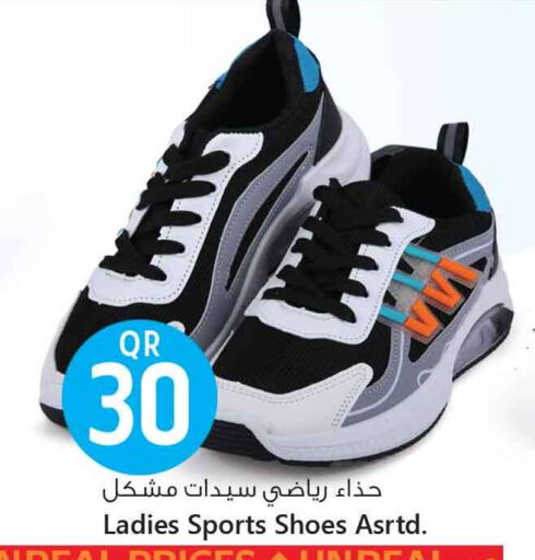 available at Safari Hypermarket in Qatar - Al Wakra