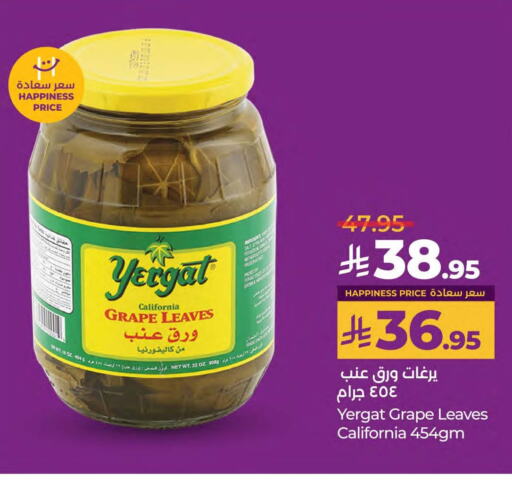 كاليفورنيا available at لولو هايبرماركت in مملكة العربية السعودية, السعودية, سعودية - القطيف‎