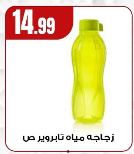 available at MartVille in Egypt - Cairo
