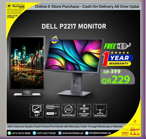 ديل available at تك ديلس ترادينغ in قطر - أم صلال