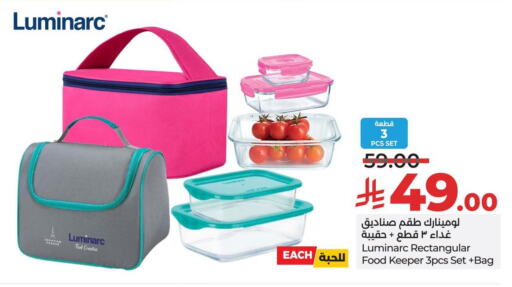 available at LULU Hypermarket in KSA, Saudi Arabia, Saudi - Mecca
