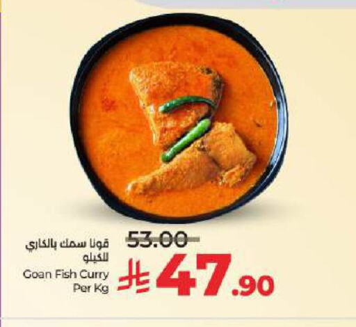 available at لولو هايبرماركت in مملكة العربية السعودية, السعودية, سعودية - حائل‎