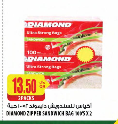 دايموند available at شركة الميرة للمواد الاستهلاكية in قطر - الوكرة