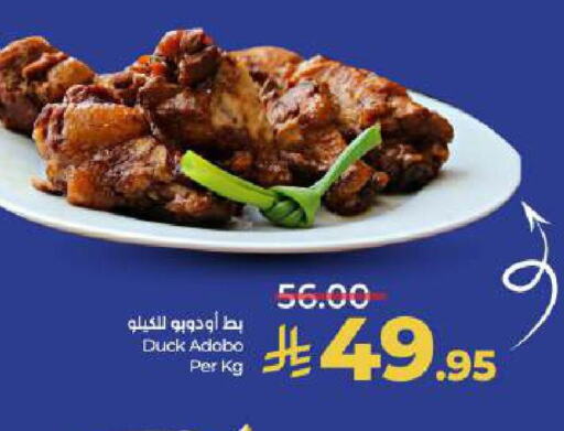 Ready to Eat in LULU Hypermarket, Saudi Arabia Offers - Saudi Arabia available at LULU Hypermarket in KSA, Saudi Arabia, Saudi - Al-Kharj