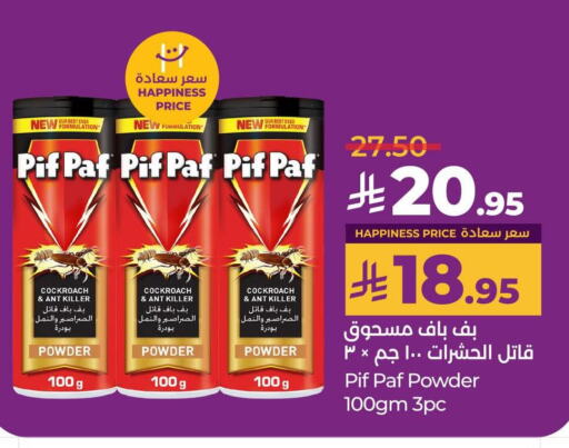 Insect Repellent in LULU Hypermarket, Saudi Arabia Offers - Saudi Arabia PIF PAF available at LULU Hypermarket in KSA, Saudi Arabia, Saudi - Mecca