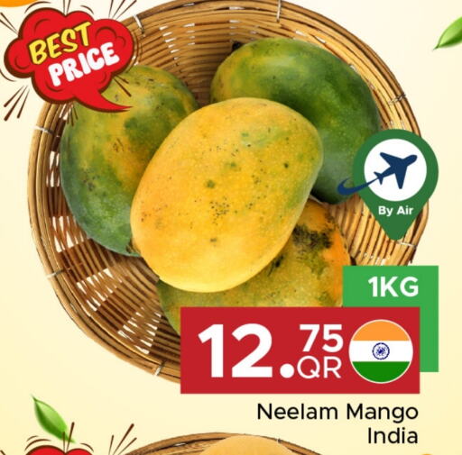 فاكهة طازجة in مركز التموين العائلي, قطر Offers - قطر مانجو from India available at مركز التموين العائلي in قطر - الخور