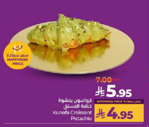 available at LULU Hypermarket in KSA, Saudi Arabia, Saudi - Hail
