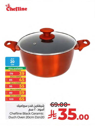Cookware in LULU Hypermarket, Saudi Arabia Offers - Saudi Arabia available at LULU Hypermarket in KSA, Saudi Arabia, Saudi - Saihat