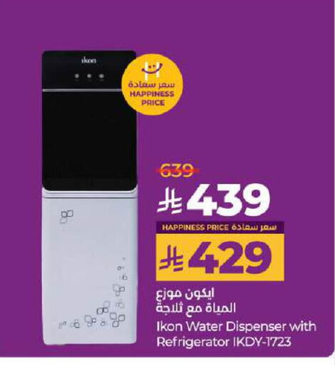 IKON Water Dispenser available at LULU Hypermarket in KSA, Saudi Arabia, Saudi - Hail