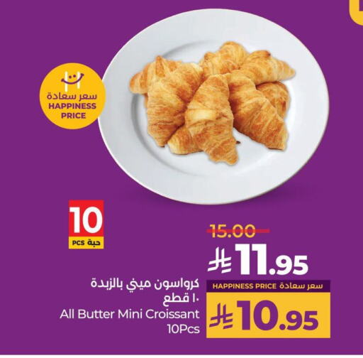 available at لولو هايبرماركت in مملكة العربية السعودية, السعودية, سعودية - ينبع