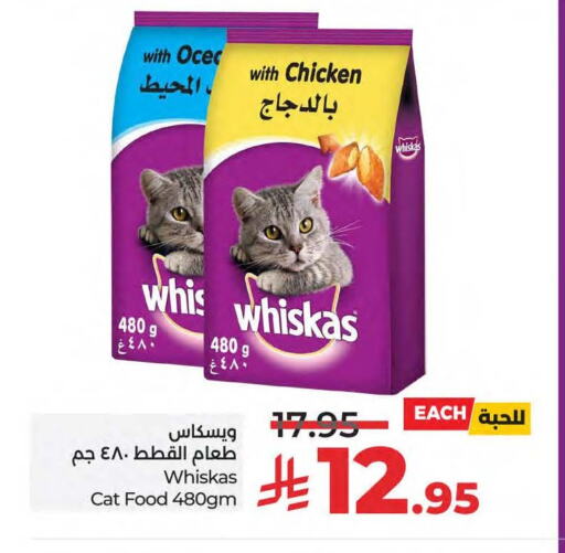 available at LULU Hypermarket in KSA, Saudi Arabia, Saudi - Saihat