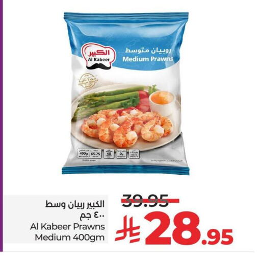 available at LULU Hypermarket in KSA, Saudi Arabia, Saudi - Tabuk