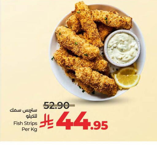 الطعام الساخن in لولو هايبرماركت, المملكة العربية السعودية Offers - المملكة العربية السعودية available at لولو هايبرماركت in مملكة العربية السعودية, السعودية, سعودية - سيهات