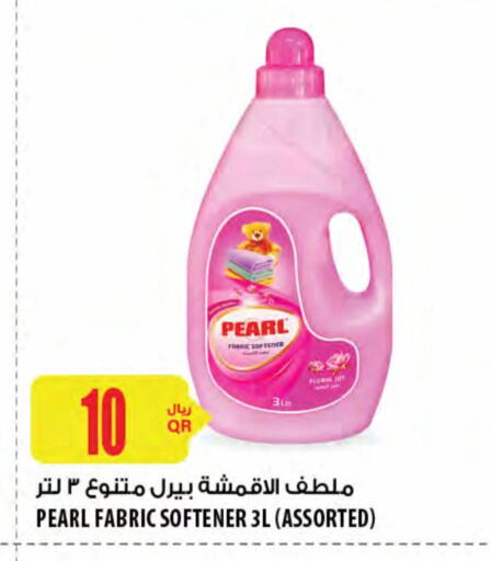 PEARL Softener available at Al Meera in Qatar - Al Khor