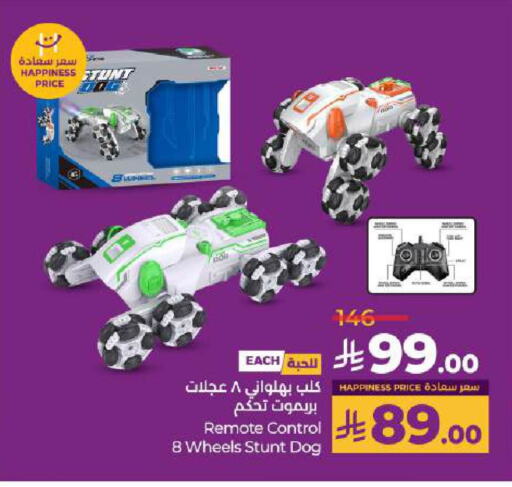 available at LULU Hypermarket in KSA, Saudi Arabia, Saudi - Hail