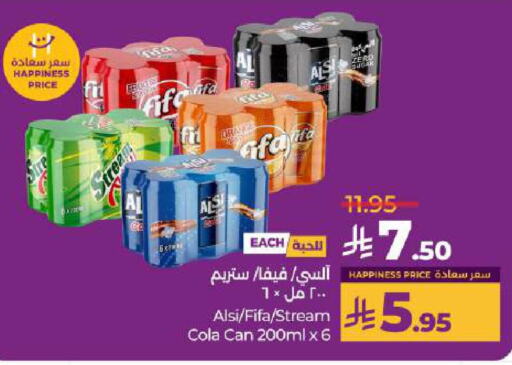 available at لولو هايبرماركت in مملكة العربية السعودية, السعودية, سعودية - حائل‎