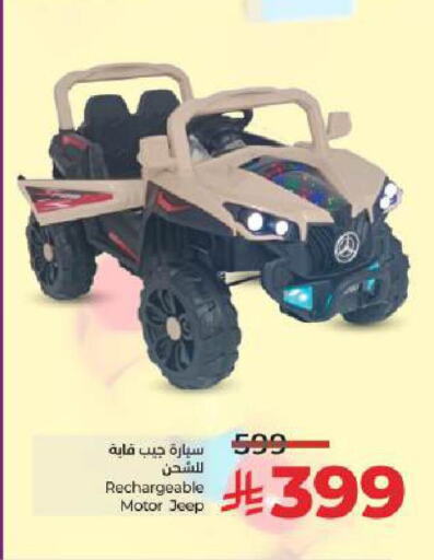 available at LULU Hypermarket in KSA, Saudi Arabia, Saudi - Hail