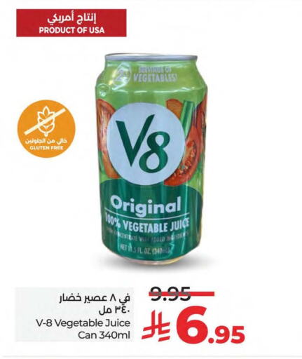 Juices & Drinks in LULU Hypermarket, Saudi Arabia Offers - Saudi Arabia available at LULU Hypermarket in KSA, Saudi Arabia, Saudi - Saihat