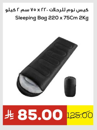 available at أسواق أسترا in مملكة العربية السعودية, السعودية, سعودية - تبوك