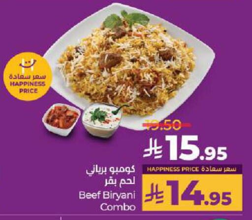 available at لولو هايبرماركت in مملكة العربية السعودية, السعودية, سعودية - حائل‎
