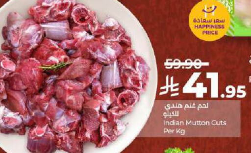 اللحوم الطازجة والمبردة in لولو هايبرماركت, المملكة العربية السعودية Offers - المملكة العربية السعودية لحم الضأن / الغنم available at لولو هايبرماركت in مملكة العربية السعودية, السعودية, سعودية - حائل