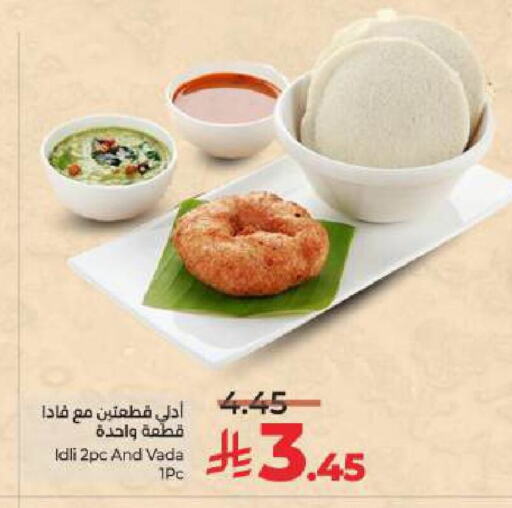 available at لولو هايبرماركت in مملكة العربية السعودية, السعودية, سعودية - حائل‎