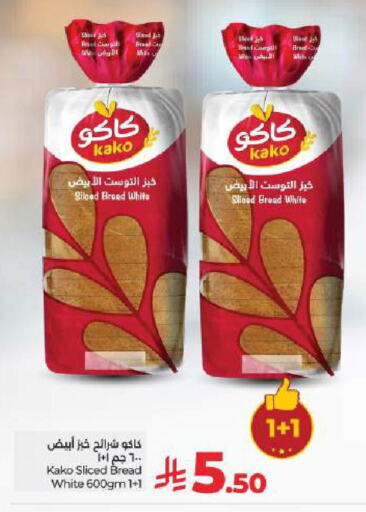 Bread & Buns in LULU Hypermarket, Saudi Arabia Offers - Saudi Arabia available at LULU Hypermarket in KSA, Saudi Arabia, Saudi - Unayzah