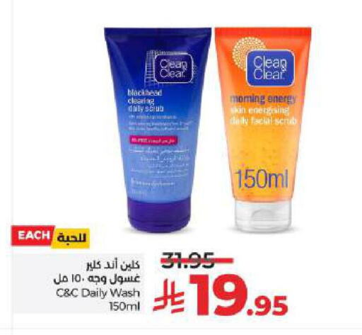 CLEAN& CLEAR Face Wash available at LULU Hypermarket in KSA, Saudi Arabia, Saudi - Hail