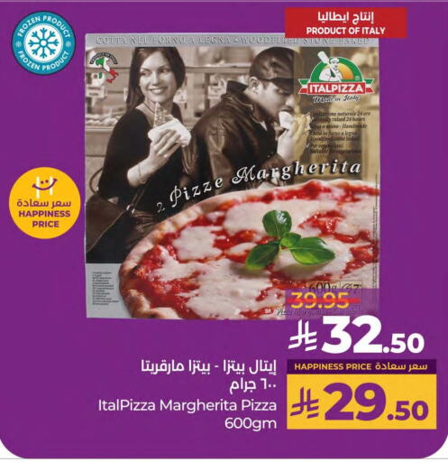 الأطعمة المجمدة in لولو هايبرماركت, المملكة العربية السعودية Offers - المملكة العربية السعودية available at لولو هايبرماركت in مملكة العربية السعودية, السعودية, سعودية - سيهات