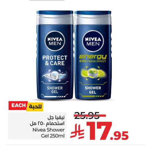 Bath & Body in LULU Hypermarket, Saudi Arabia Offers - Saudi Arabia Nivea Shower Gel available at LULU Hypermarket in KSA, Saudi Arabia, Saudi - Jeddah