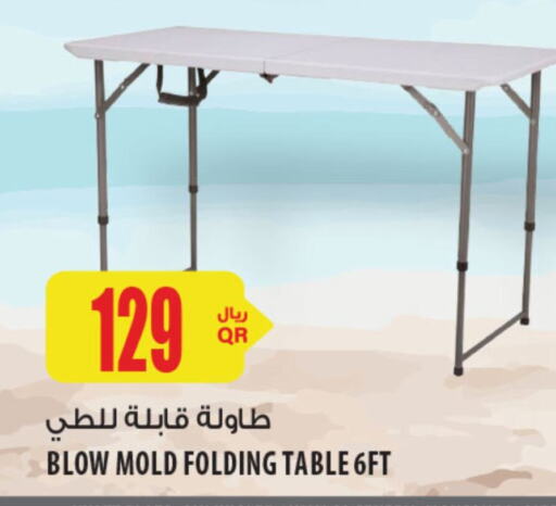 available at شركة الميرة للمواد الاستهلاكية in قطر - أم صلال