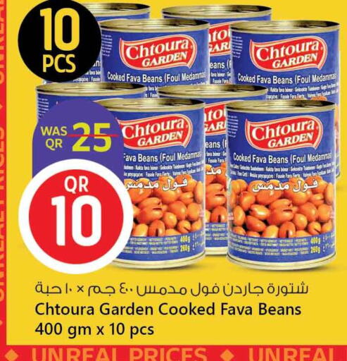 Canned & Packeted in Safari Hypermarket, Qatar Offers - Qatar Fava Beans available at Safari Hypermarket in Qatar - Al Khor