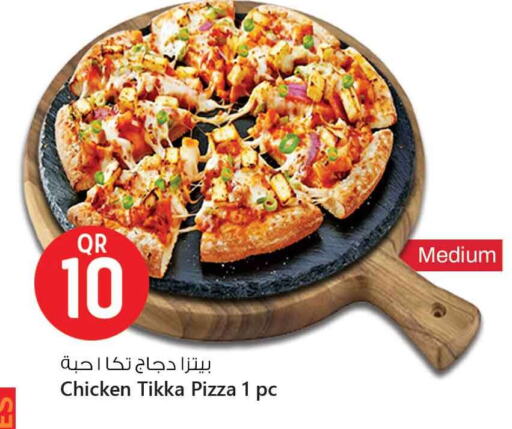 الطعام الساخن in سفاري هايبر ماركت, قطر Offers - قطر available at سفاري هايبر ماركت in قطر - أم صلال