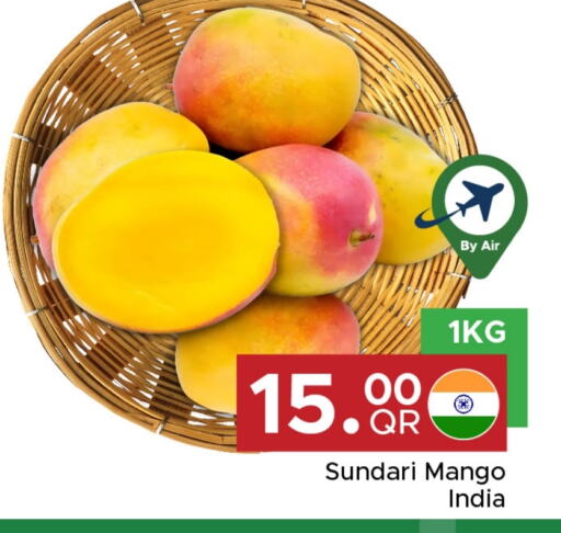 فاكهة طازجة in مركز التموين العائلي, قطر Offers - قطر مانجو from India available at مركز التموين العائلي in قطر - الخور
