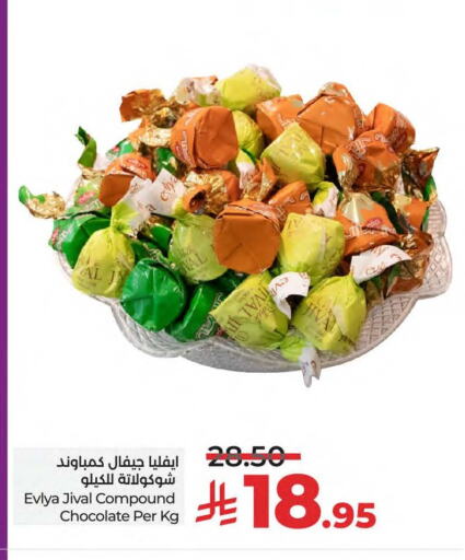 available at LULU Hypermarket in KSA, Saudi Arabia, Saudi - Saihat