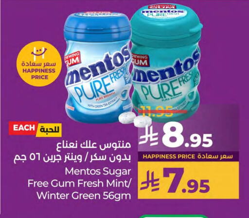 Mint available at LULU Hypermarket in KSA, Saudi Arabia, Saudi - Saihat