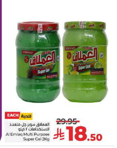 Cleaning in LULU Hypermarket, Saudi Arabia Offers - Saudi Arabia available at LULU Hypermarket in KSA, Saudi Arabia, Saudi - Al-Kharj