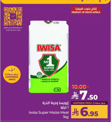 Flour & Baking Supplies in LULU Hypermarket, Saudi Arabia Offers - Saudi Arabia available at LULU Hypermarket in KSA, Saudi Arabia, Saudi - Saihat